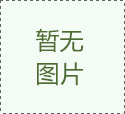 有关苏州VI设计的一场讲解
