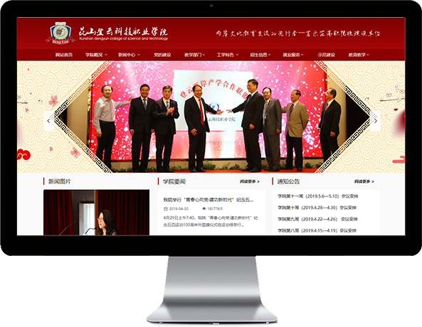 登云 登云