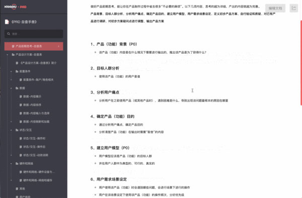 登云 登云