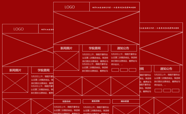 登云 登云