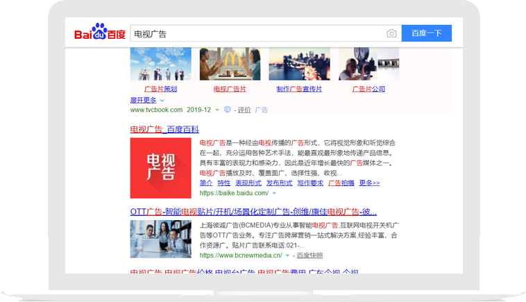 彼诚 彼诚