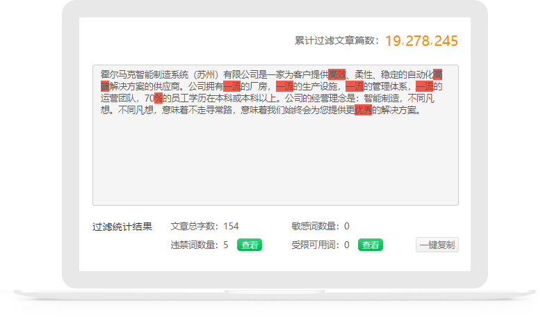 霍尔马克 霍尔马克
