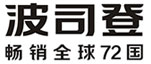飒美特