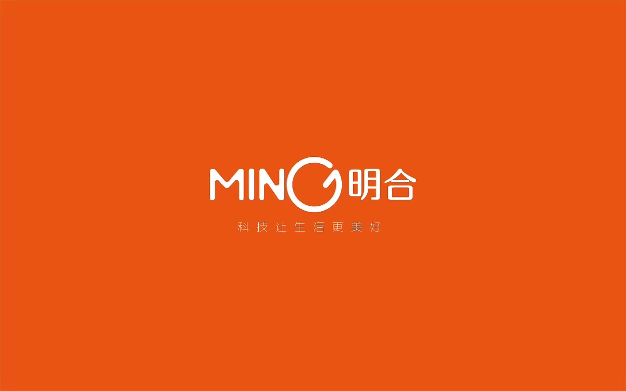 科技公司VI设计-苏州明合科技VI设计