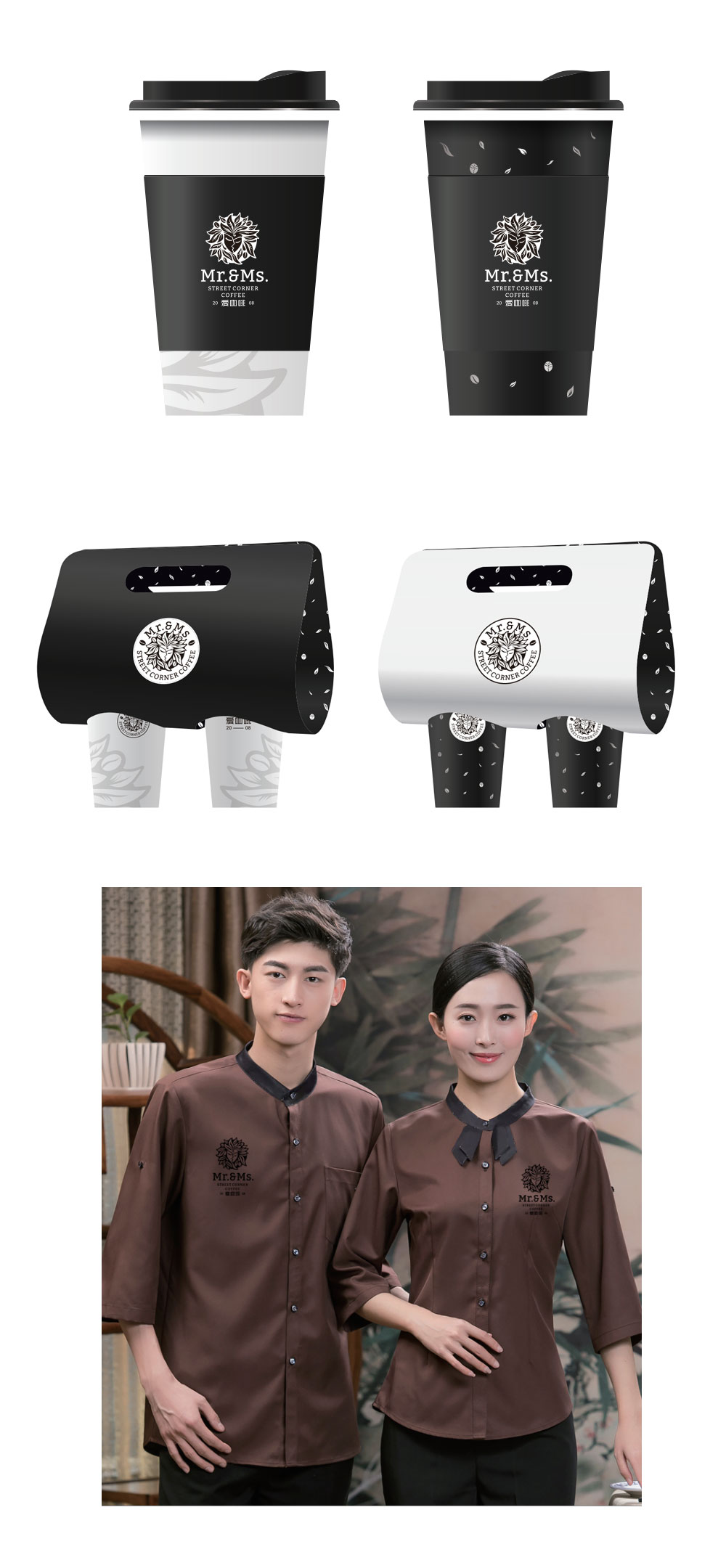 食品行业VI设计-爱咖啡品牌VI设计 食品行业VI设计-爱咖啡品牌VI设计