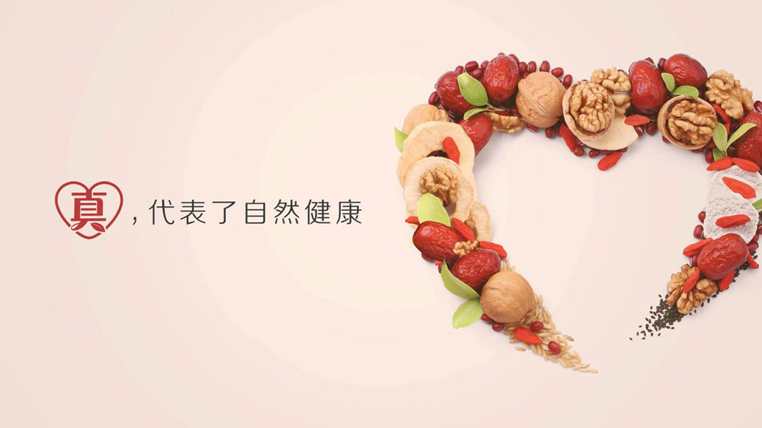 食品品牌包装设计