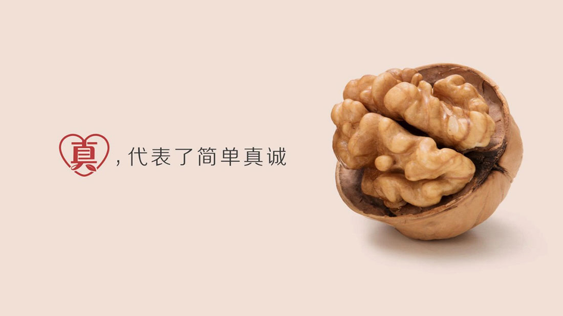 食品品牌包装设计