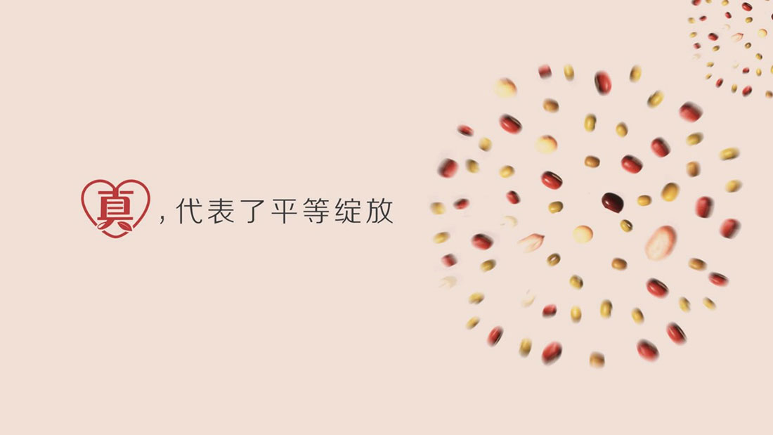 食品品牌包装设计