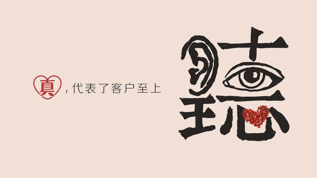 食品品牌包装设计