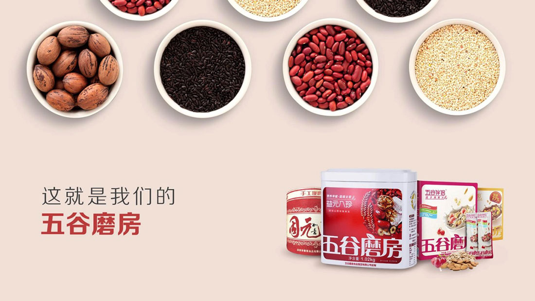 食品品牌包装设计