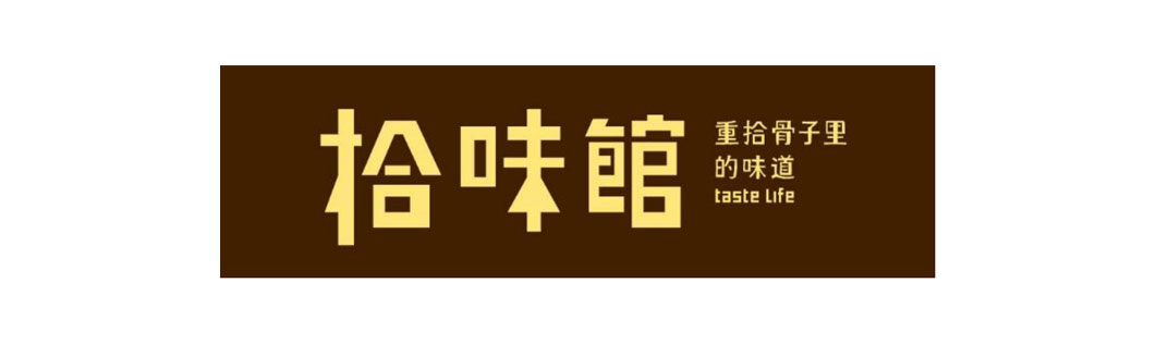 餐饮品牌VI设计