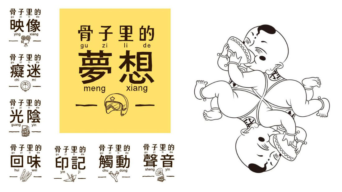 餐饮品牌VI设计