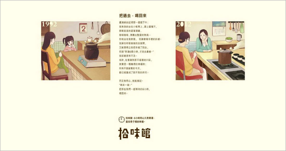 餐饮品牌VI设计
