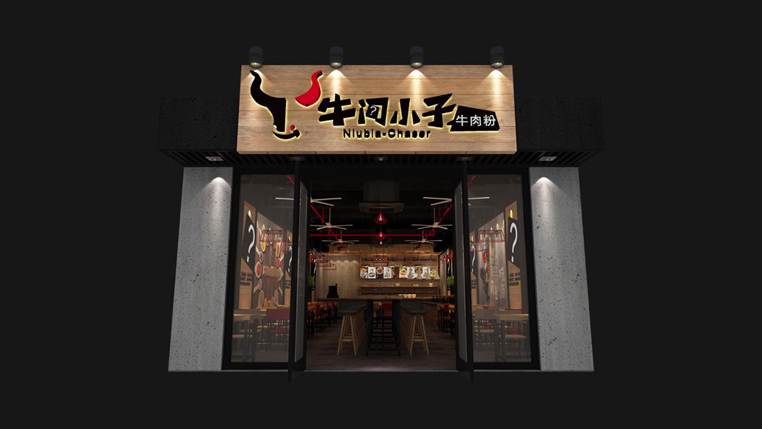 卡通形象VI设计