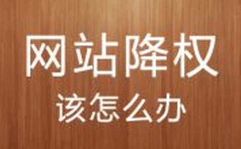 网站设计的搭建流程是什么？